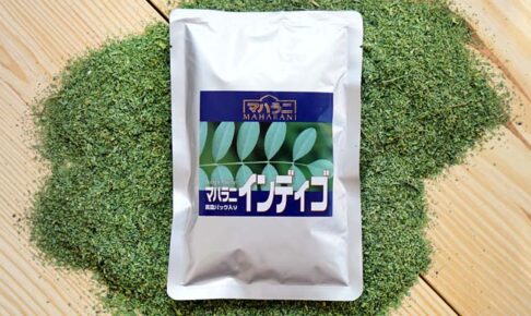 マハラニインディゴ