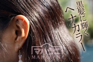 黒髪に輝くヘナカラー