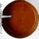 熟成ヘナ