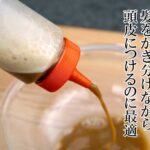 ハーブシャンプー香る髪