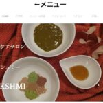 天然ヘナケアサロンラクシュミー
