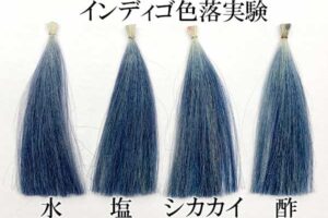 インディゴの色落ち試験
