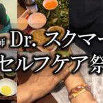 アーユルヴェーダオンライン講座