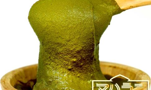 マハラニヘナ石臼挽きの溶かし加減