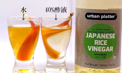 酢止めはヘナに有効か