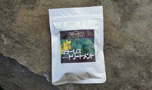 カラーレストリートメント