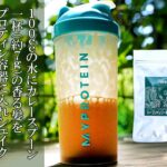 ハーブシャンプーを溶かす方法