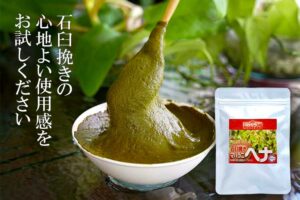 石臼挽きの心地よい使用感