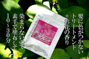 カラーレス 花ブレンド 染まらないトリートメント