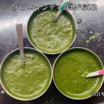 マハラニインディゴ