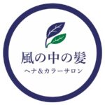 ヘナサロンロゴ