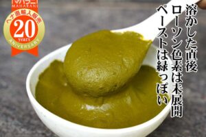 ヘナ石臼挽きの染め方は１～２時間寝かせてから！