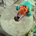 ヘナ石臼のメンテナンス