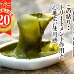 石臼挽きヘナの秘密はこの粘り・・・