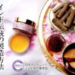 アタルバフェイスクリーム