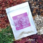 ハーブシャンプー香る髪花ブレンド