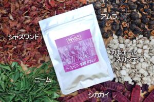 ハーブシャンプー香る髪花ブレンド