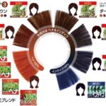 ハーバルカラー