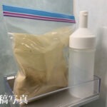 ハーブシャンプーセット