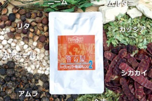 ハーブシャンプー 香る髪オレンジ