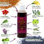 ヘアケアオイル
