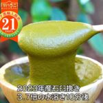 ヘナ石臼挽きを溶かしたところ