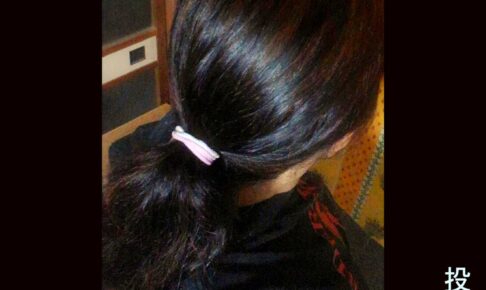 ヘナ使用後の写真