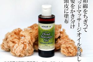 和綿でヘッドマッサージ