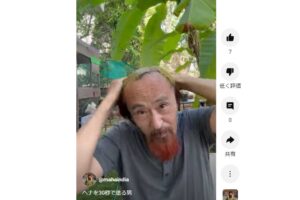 ヘナ塗る男