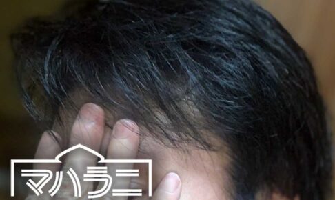ブルーブラック